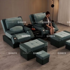 經(jīng)典款爆款足浴沙發(fā)